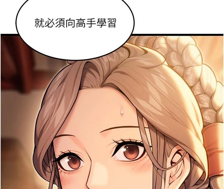 43P - 命运:贞洁欲女