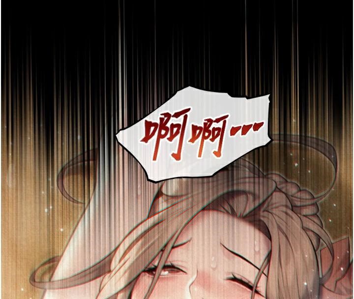 4P - 命运:贞洁欲女