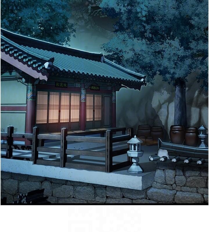 48P - 命运:贞洁欲女