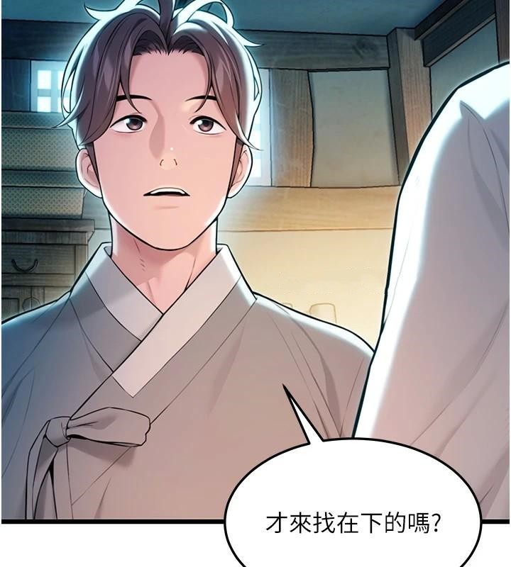 51P - 命运:贞洁欲女