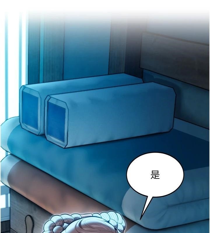 54P - 命运:贞洁欲女