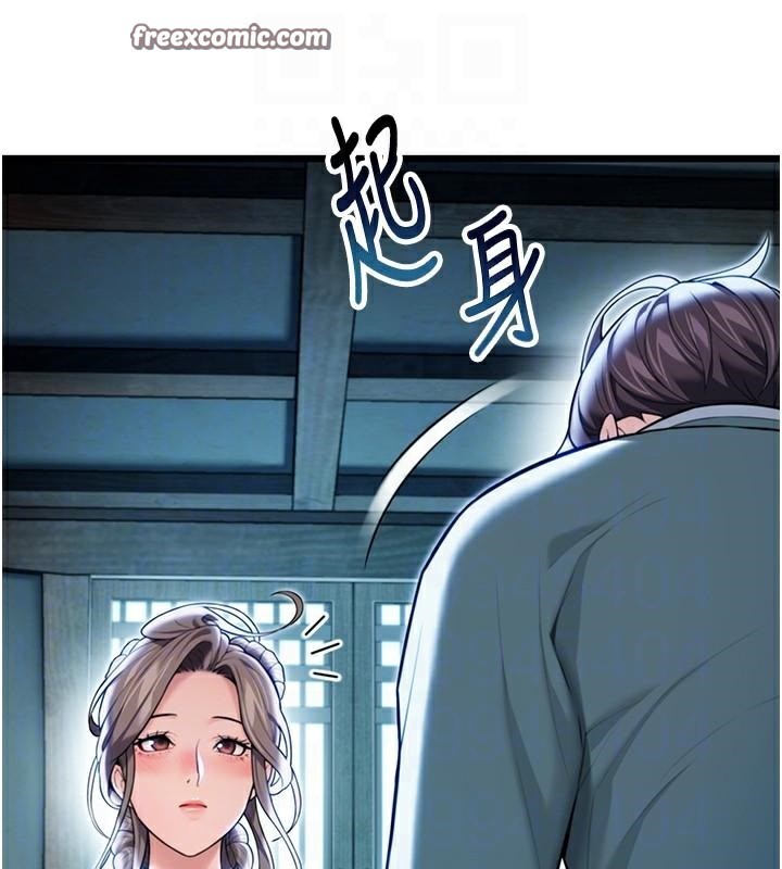 75P - 命运:贞洁欲女