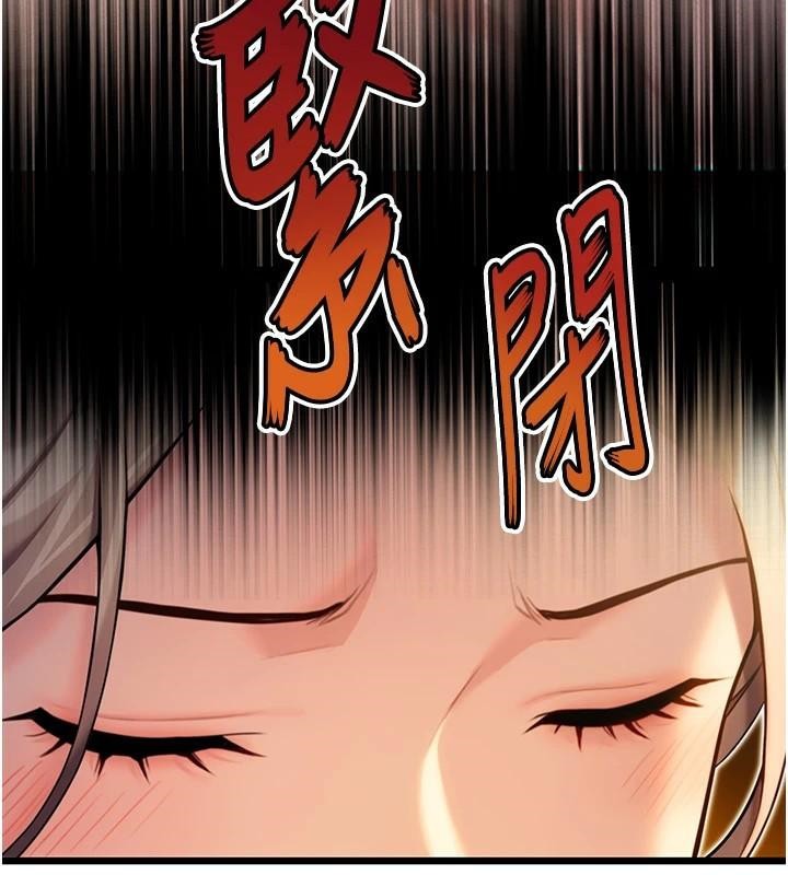 7P - 命运:贞洁欲女