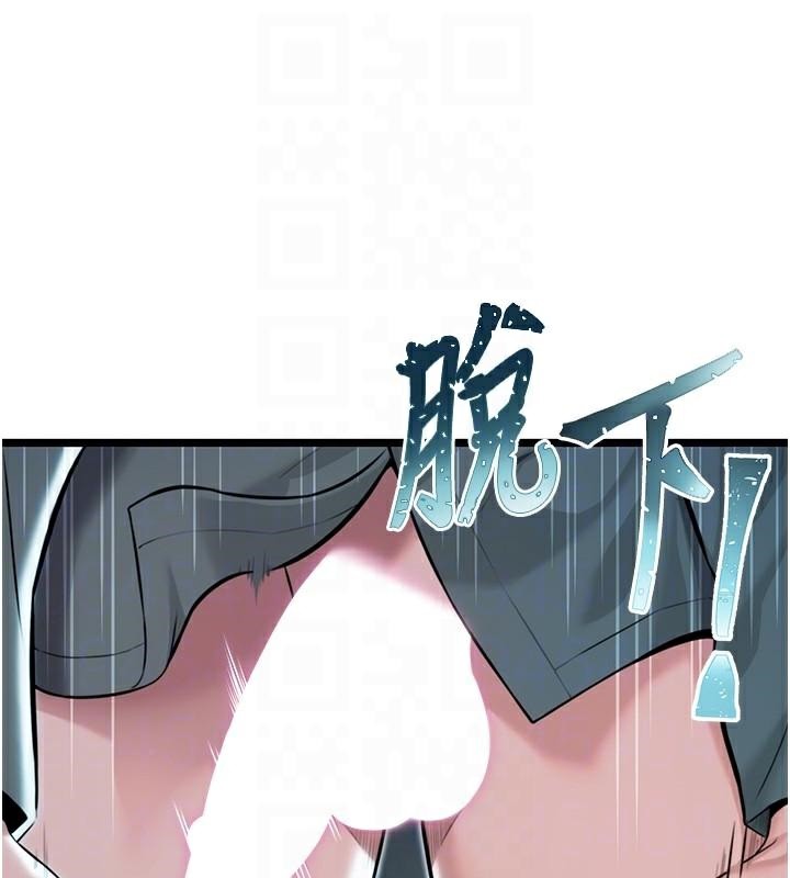 82P - 命运:贞洁欲女