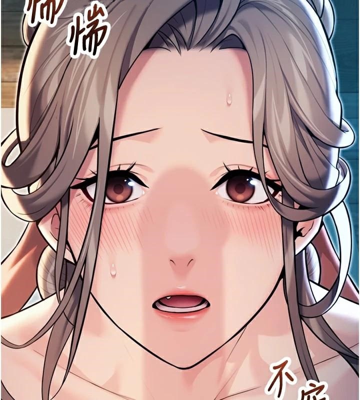87P - 命运:贞洁欲女