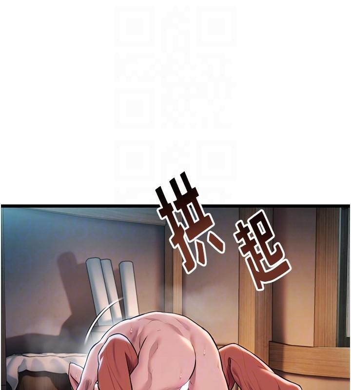100P - 命运:贞洁欲女