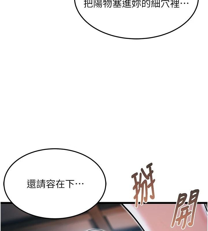 122P - 命运:贞洁欲女