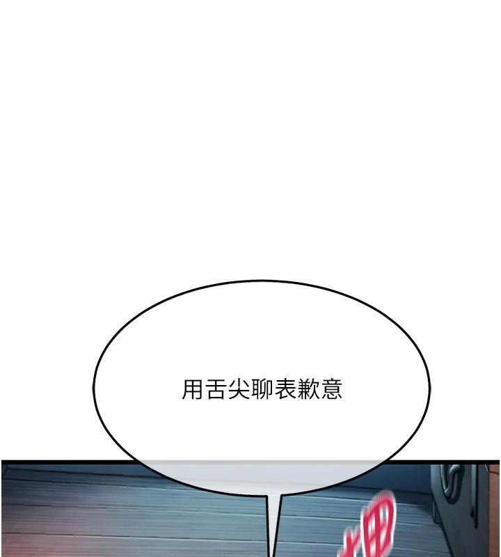 127P - 命运:贞洁欲女