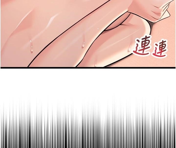 156P - 命运:贞洁欲女