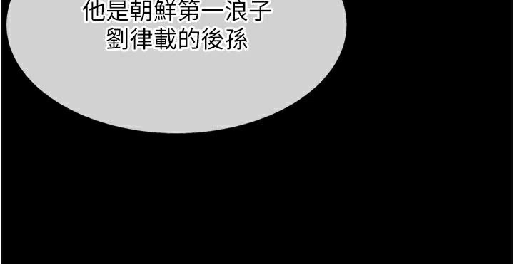159P - 命运:贞洁欲女