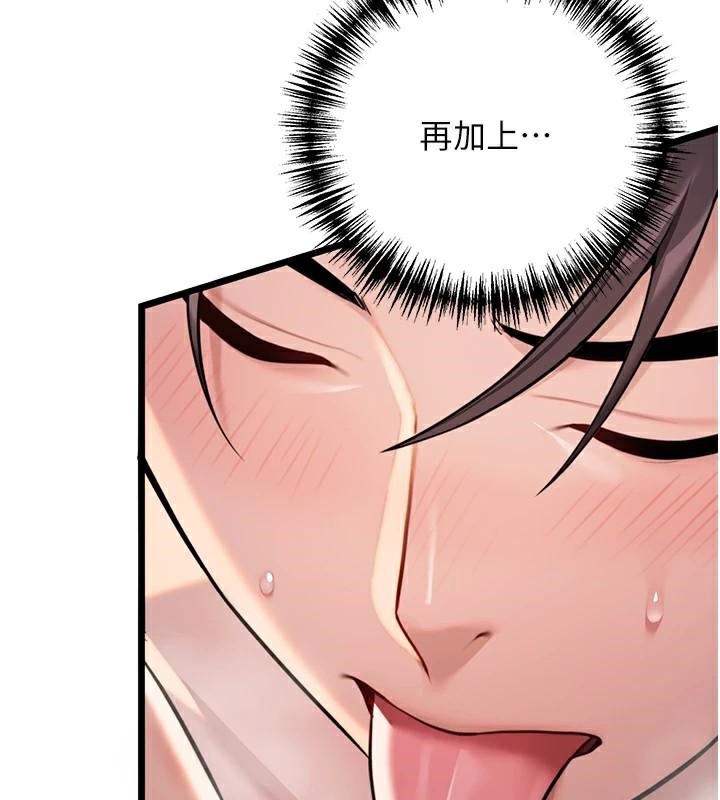 162P - 命运:贞洁欲女