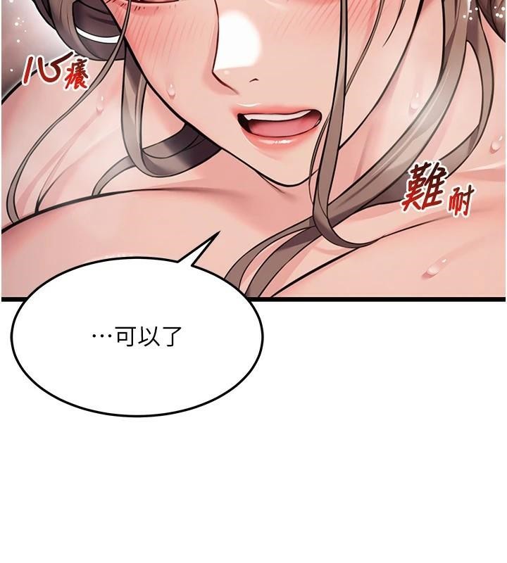 175P - 命运:贞洁欲女