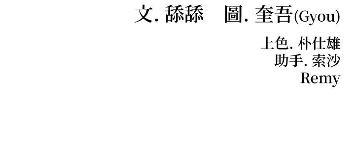 17P - 命运:贞洁欲女