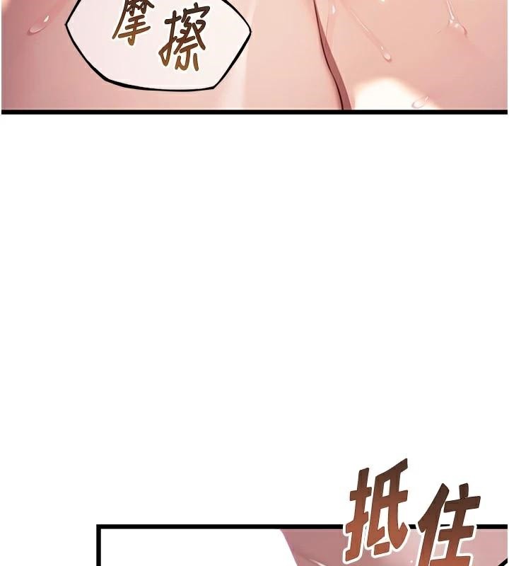 185P - 命运:贞洁欲女
