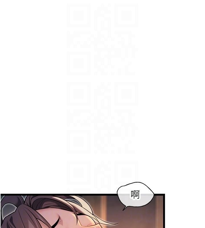 18P - 命运:贞洁欲女