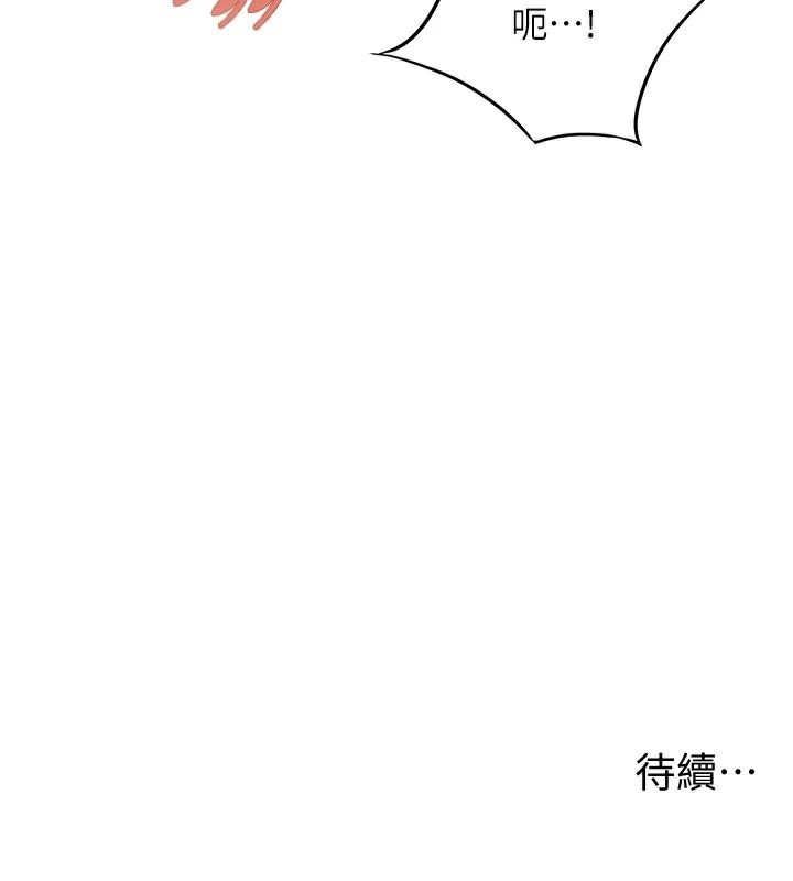 192P - 命运:贞洁欲女
