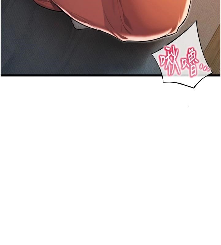 25P - 命运:贞洁欲女