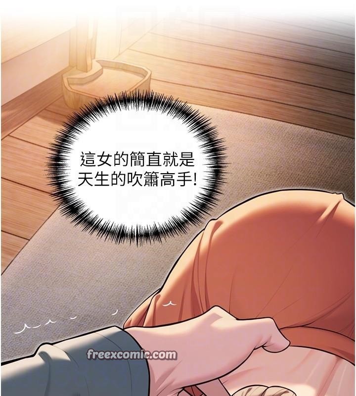 30P - 命运:贞洁欲女