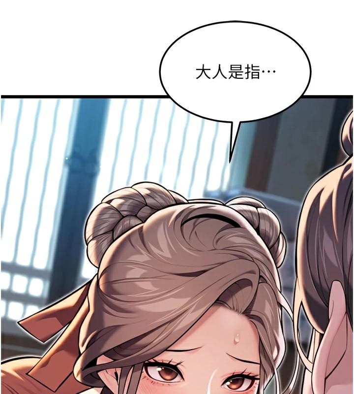 3P - 命运:贞洁欲女