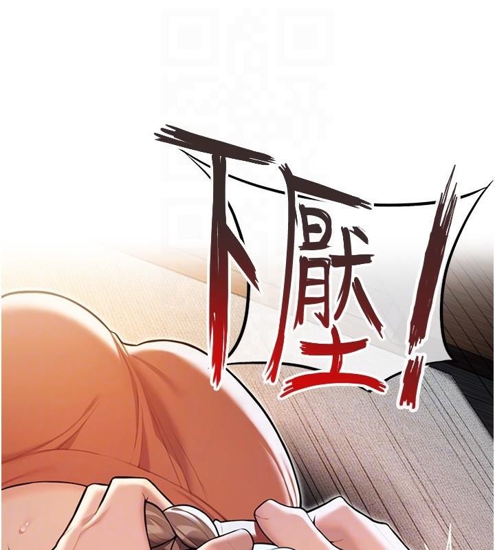 44P - 命运:贞洁欲女