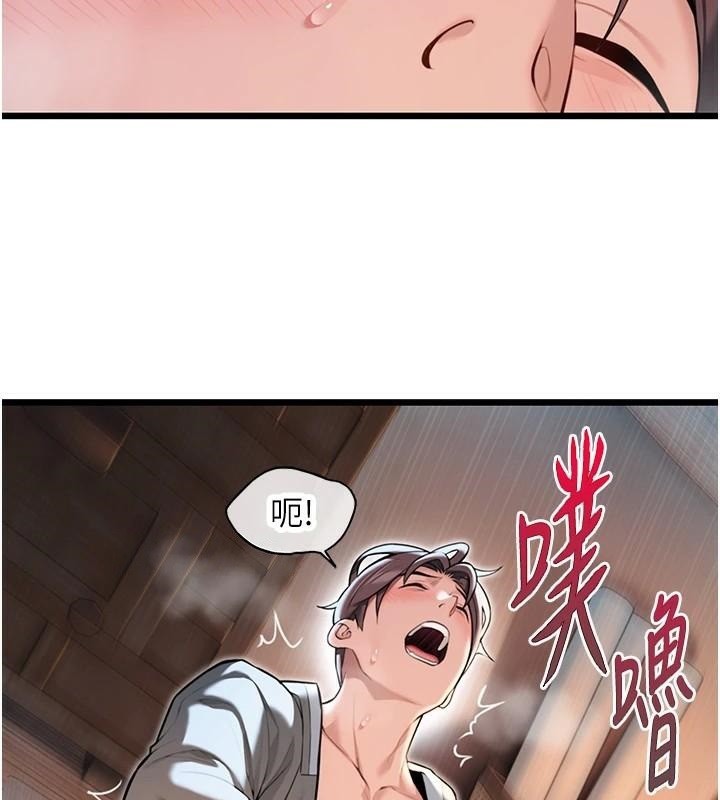 48P - 命运:贞洁欲女