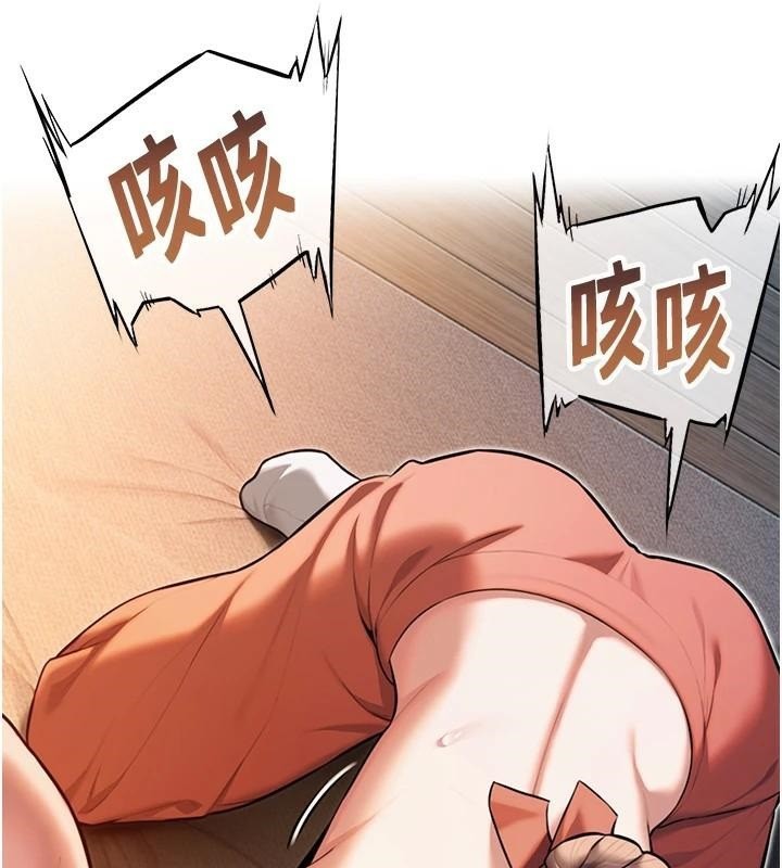 53P - 命运:贞洁欲女