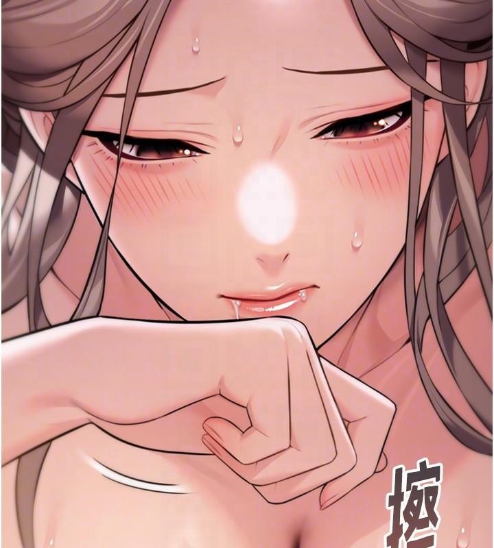 59P - 命运:贞洁欲女
