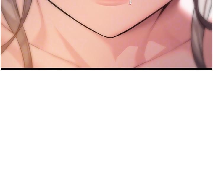 61P - 命运:贞洁欲女