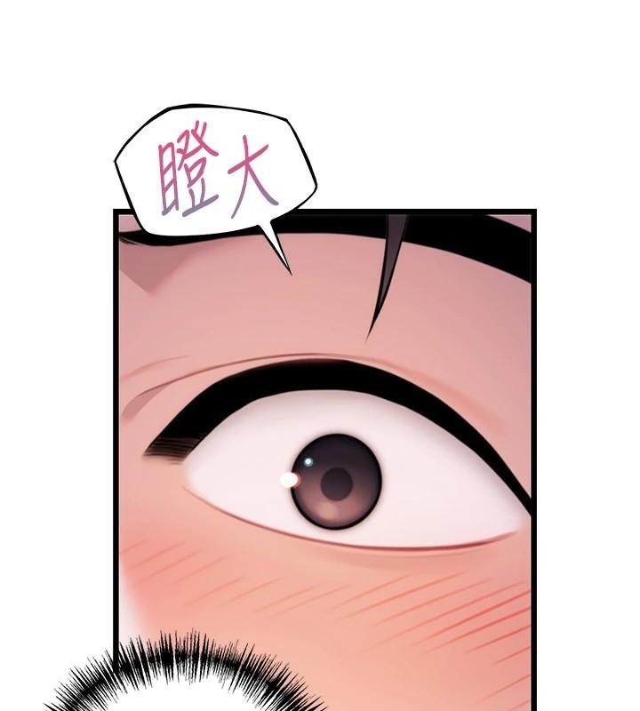 62P - 命运:贞洁欲女