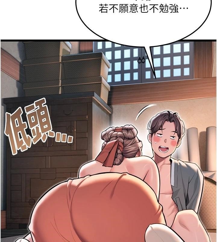 6P - 命运:贞洁欲女