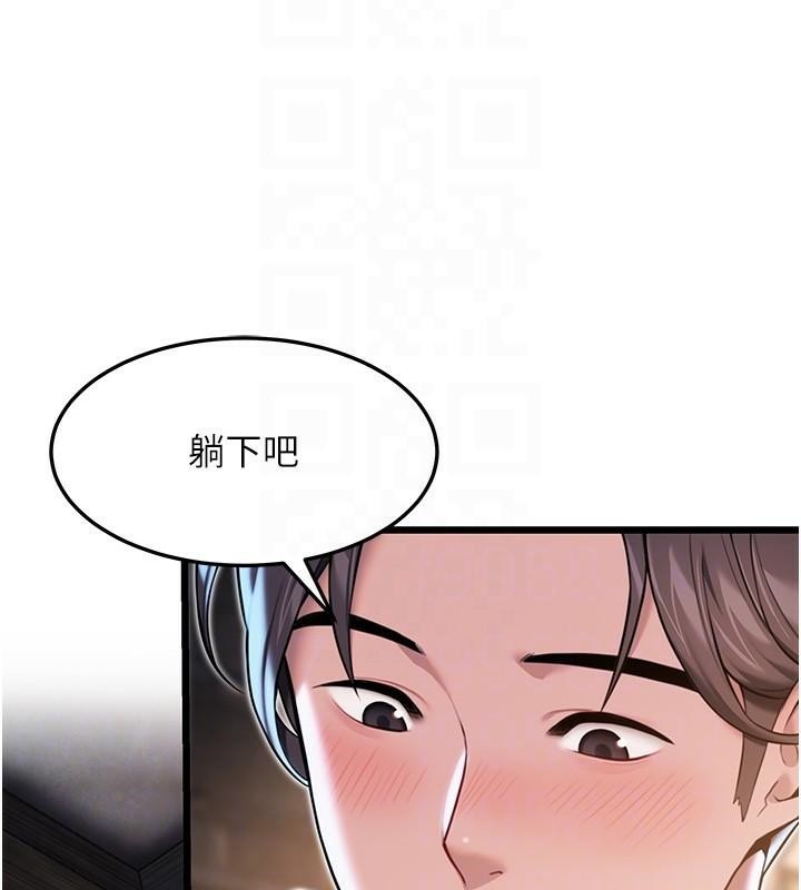 74P - 命运:贞洁欲女