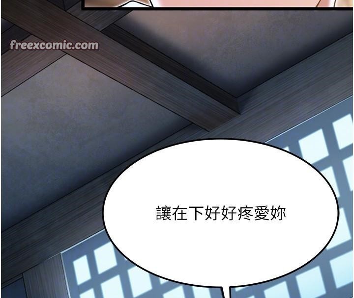 75P - 命运:贞洁欲女