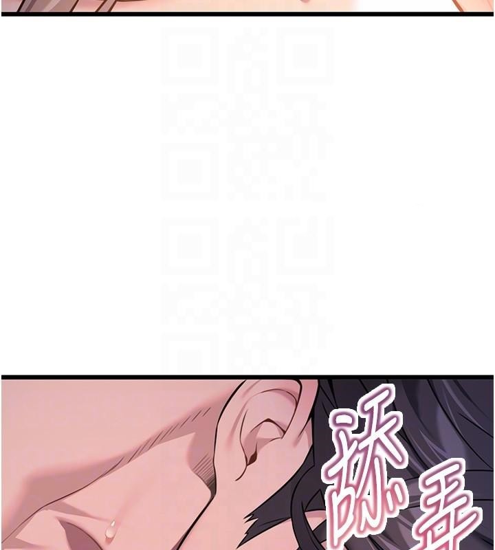 94P - 命运:贞洁欲女