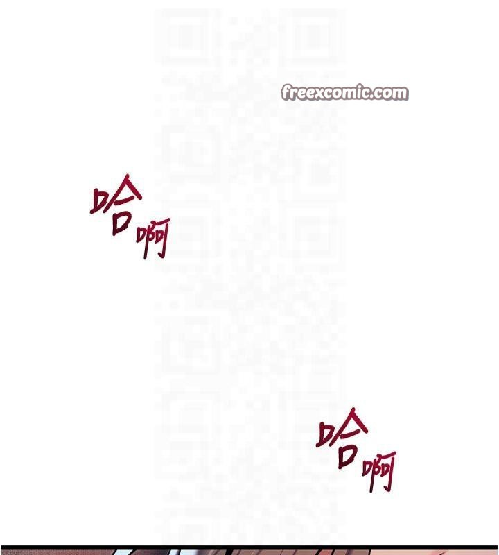 105P - 命运:贞洁欲女