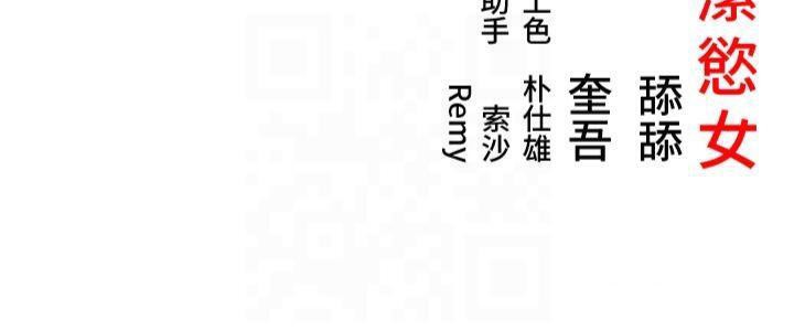 152P - 命运:贞洁欲女