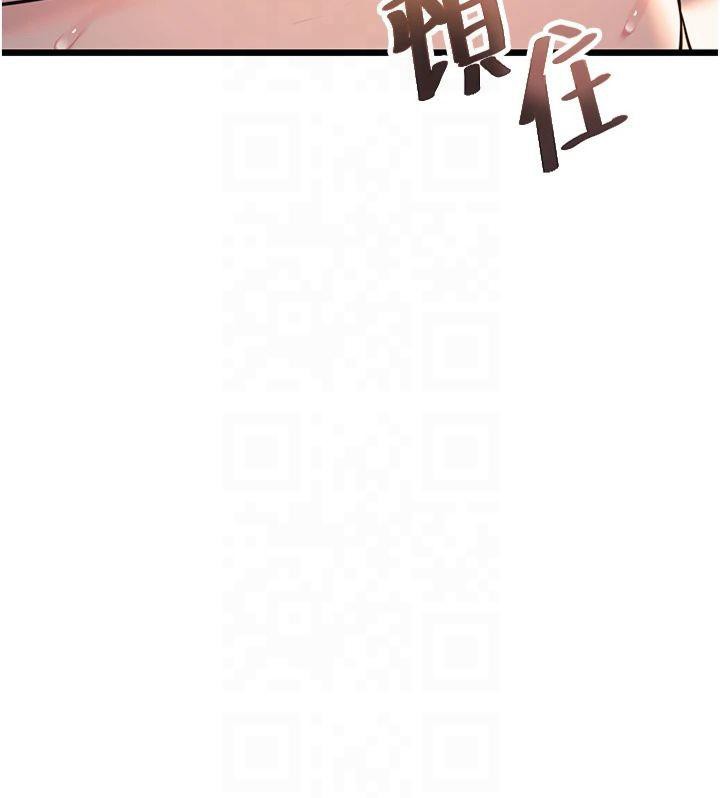 24P - 命运:贞洁欲女