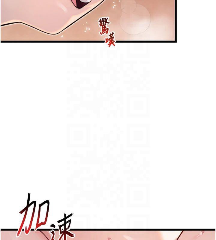 26P - 命运:贞洁欲女