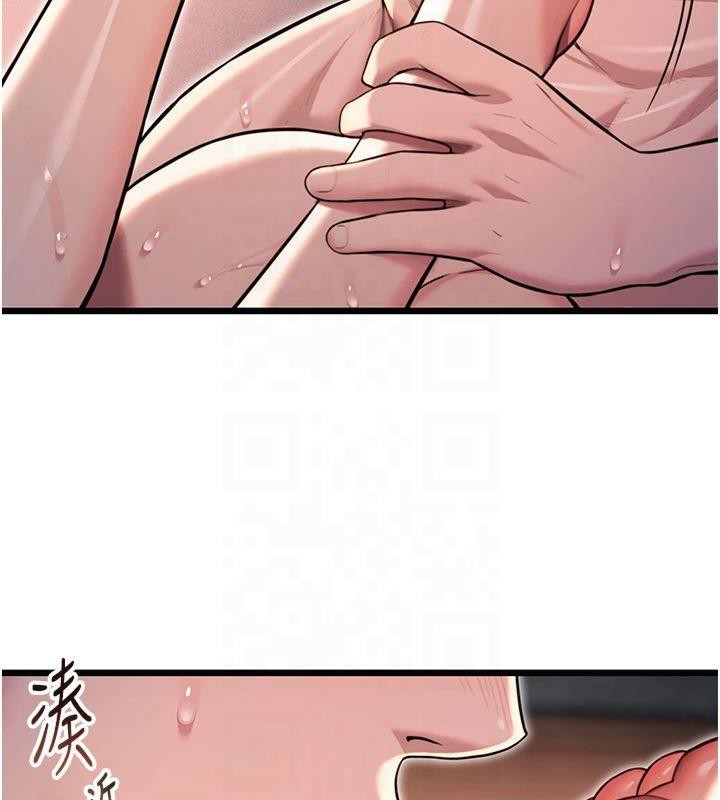 40P - 命运:贞洁欲女