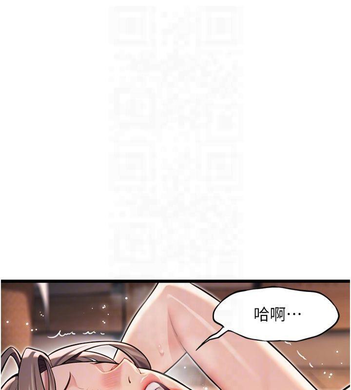 46P - 命运:贞洁欲女