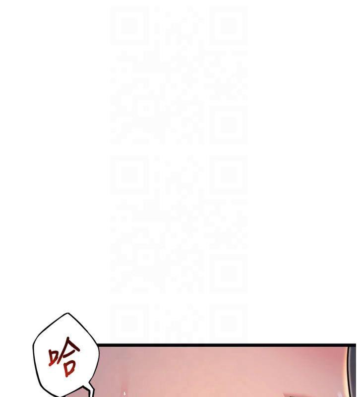 53P - 命运:贞洁欲女