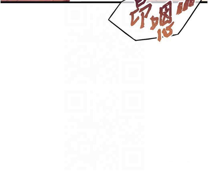 63P - 命运:贞洁欲女