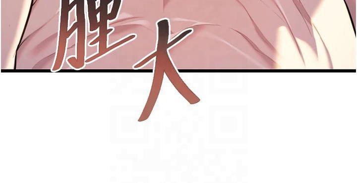 72P - 命运:贞洁欲女
