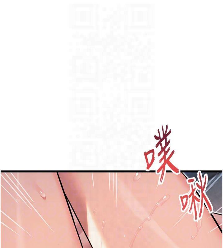 86P - 命运:贞洁欲女