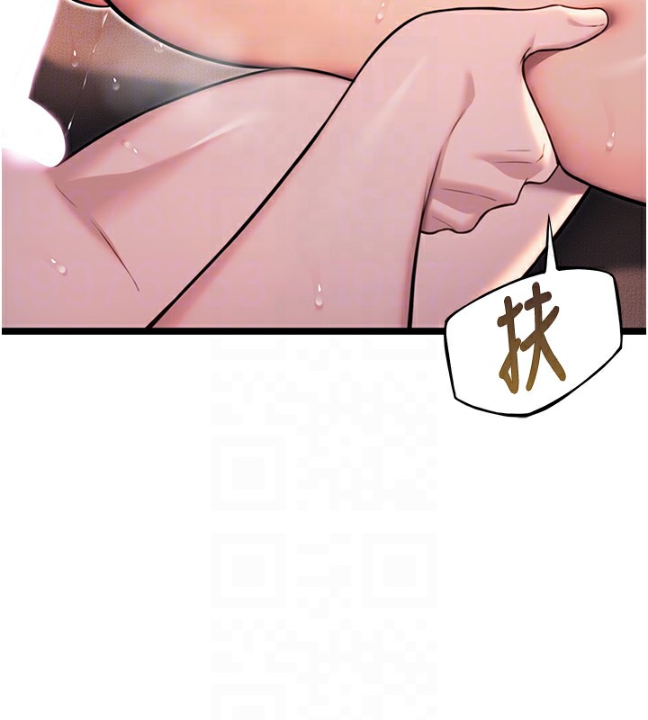 108P - 命运:贞洁欲女