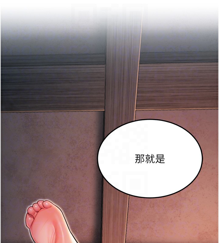 114P - 命运:贞洁欲女