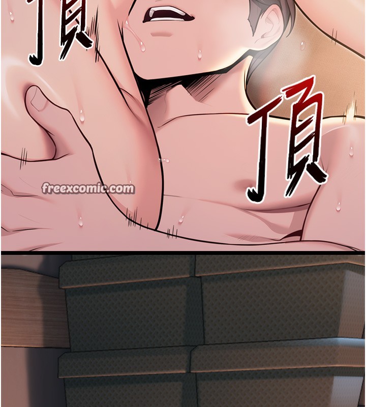 127P - 命运:贞洁欲女
