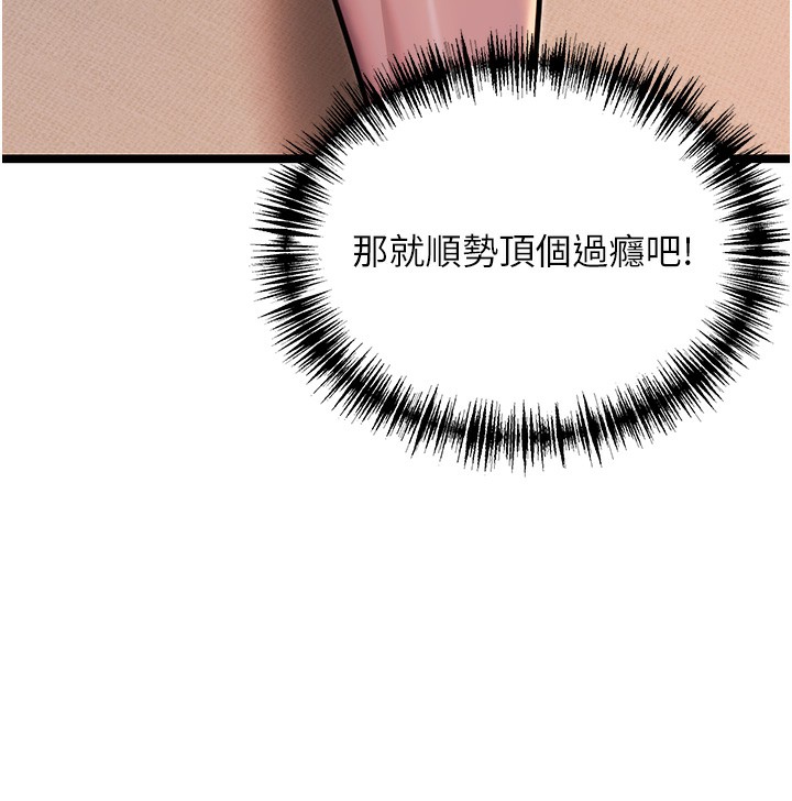 131P - 命运:贞洁欲女
