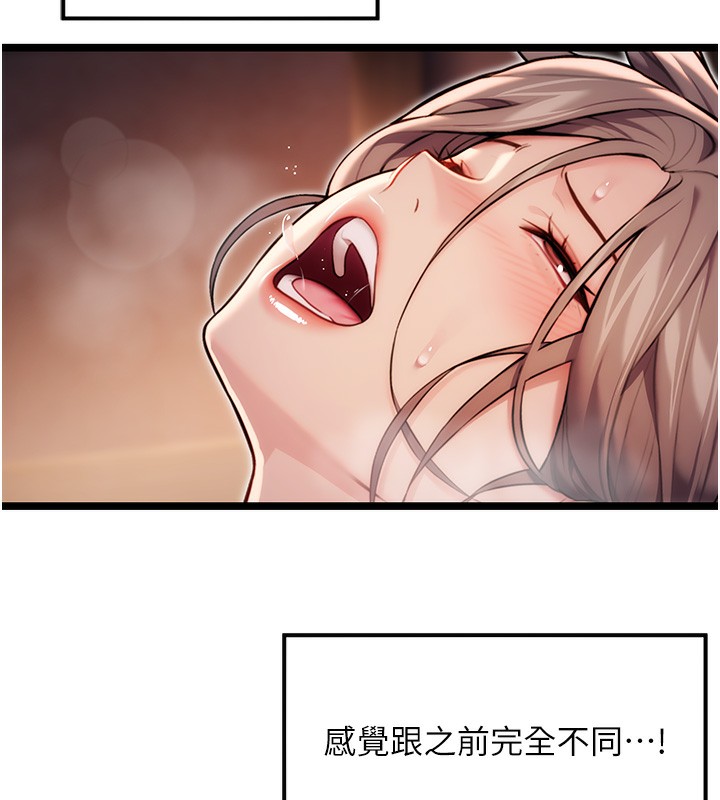 141P - 命运:贞洁欲女