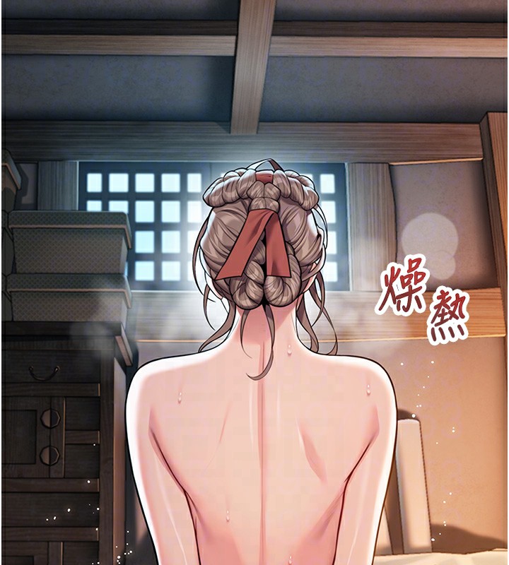 18P - 命运:贞洁欲女
