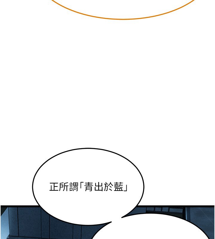 3P - 命运:贞洁欲女